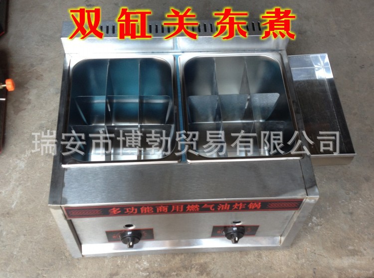 全新正品雙缸燃氣油炸鍋商用 煤氣油炸爐雙鍋油炸機 關(guān)東煮機器