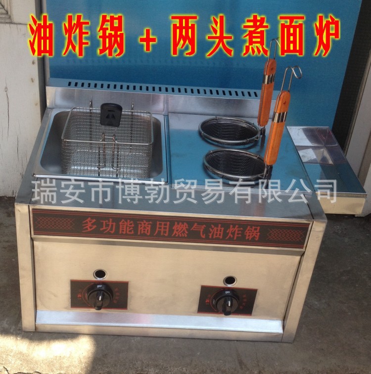 全新正品雙缸燃氣油炸鍋商用 煤氣油炸爐雙鍋油炸機 關(guān)東煮機器