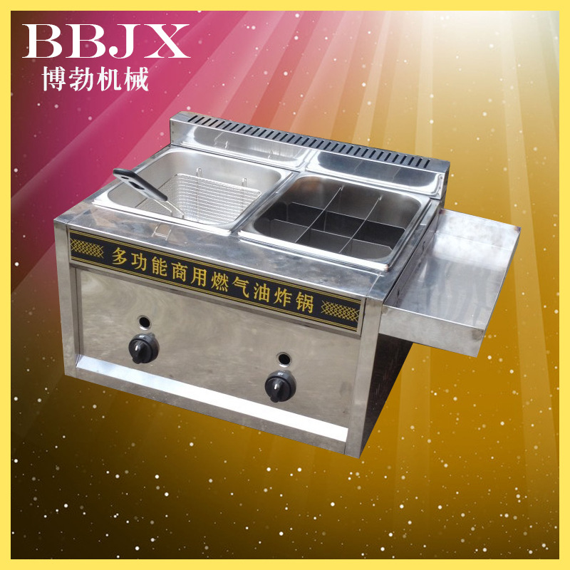 全新正品雙缸燃氣油炸鍋商用 煤氣油炸爐雙鍋油炸機 關(guān)東煮機器