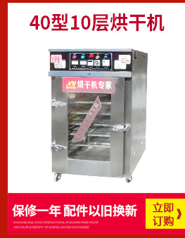 全新正品雙缸燃氣油炸鍋商用 煤氣油炸爐雙鍋油炸機 關(guān)東煮機器
