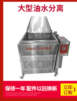 全新正品雙缸燃氣油炸鍋商用 煤氣油炸爐雙鍋油炸機 關(guān)東煮機器