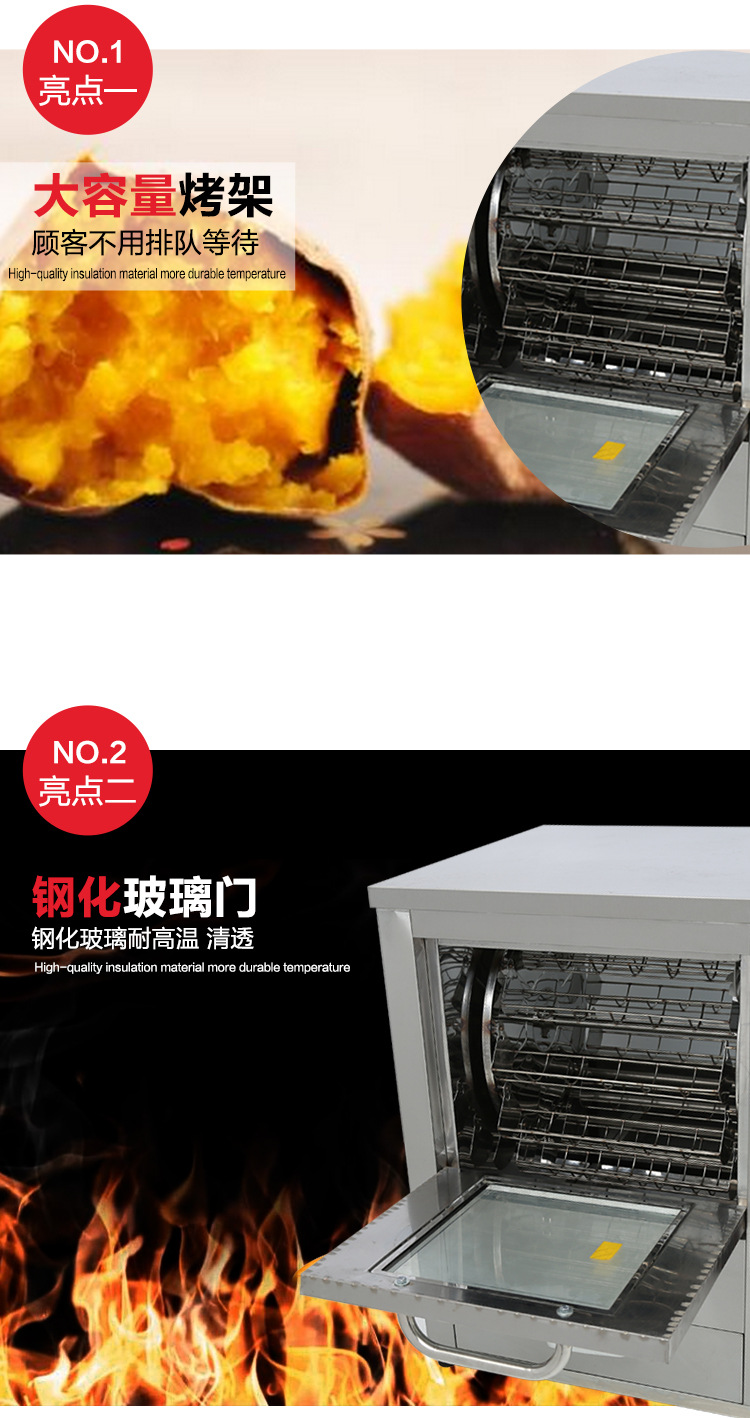 廠家直銷烤玉米機(jī)器烤紅薯機(jī)商用全自動(dòng)旋轉(zhuǎn)電動(dòng)烤地瓜機(jī)烤箱電熱