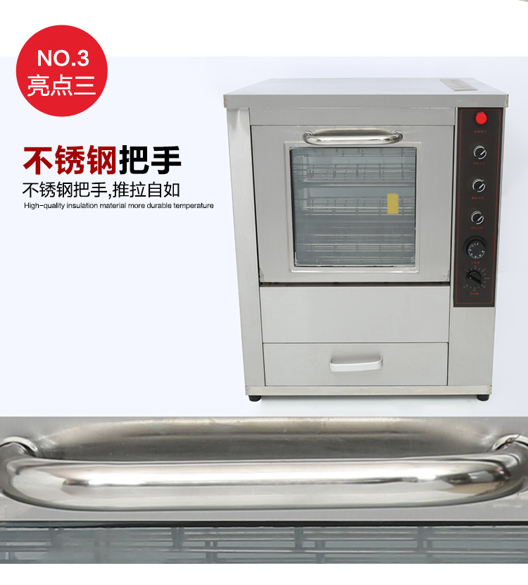 廠家直銷烤玉米機(jī)器烤紅薯機(jī)商用全自動(dòng)旋轉(zhuǎn)電動(dòng)烤地瓜機(jī)烤箱電熱