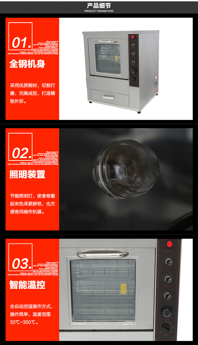 廠家直銷烤玉米機(jī)器烤紅薯機(jī)商用全自動(dòng)旋轉(zhuǎn)電動(dòng)烤地瓜機(jī)烤箱電熱