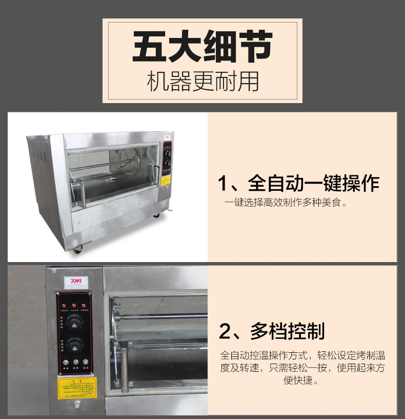 烤紅薯機(jī) 烤紅薯爐烤玉米機(jī) 商用電烤地瓜機(jī)燃?xì)?烤水果機(jī)烤梨機(jī)
