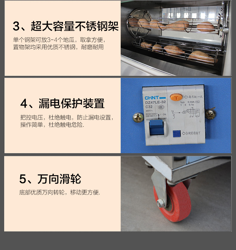 烤紅薯機(jī) 烤紅薯爐烤玉米機(jī) 商用電烤地瓜機(jī)燃?xì)?烤水果機(jī)烤梨機(jī)