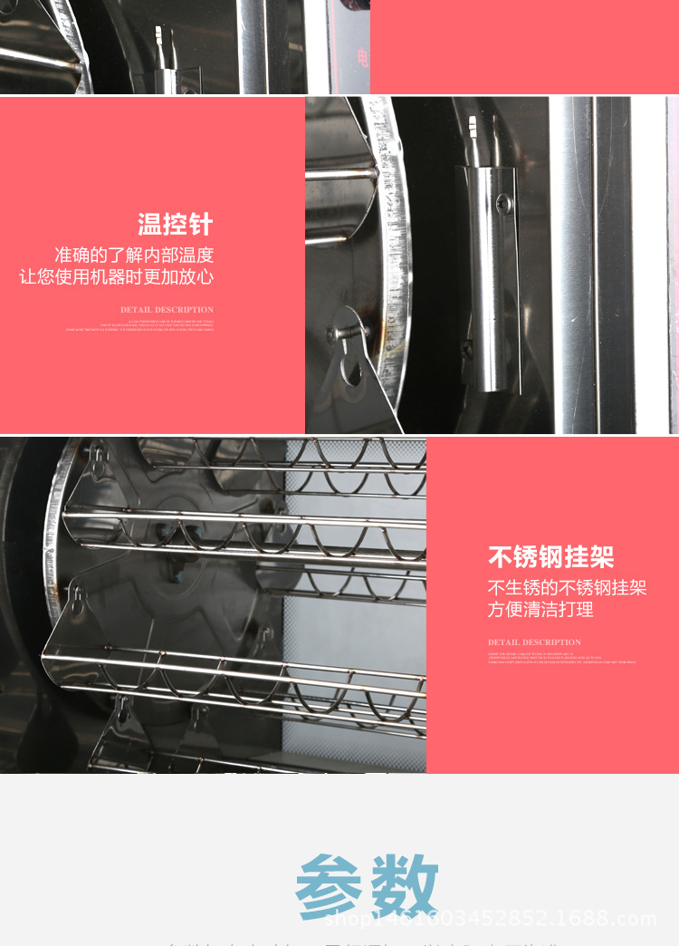 68型臺(tái)式烤地瓜機(jī)_07