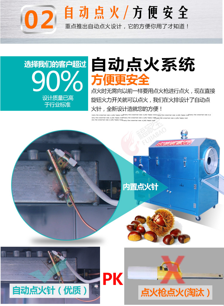 福家寶商用50型多功能燃氣炒貨機炒瓜子機炒板栗機炒花生炒栗子機