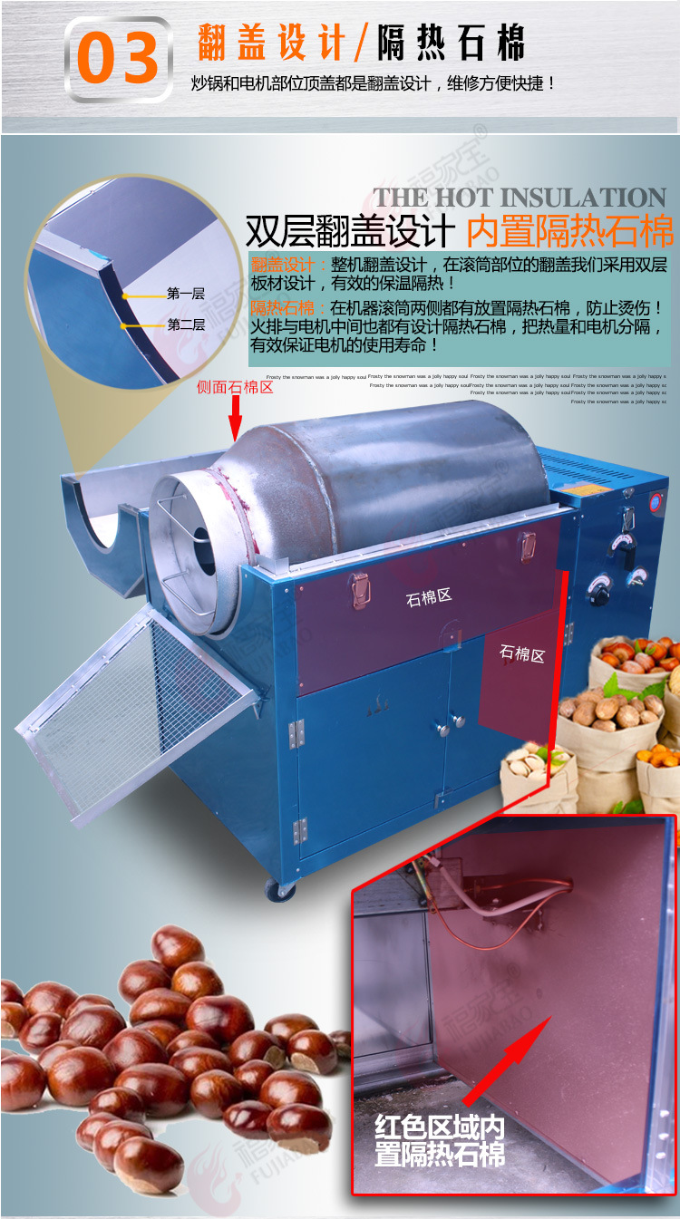 福家寶商用50型多功能燃氣炒貨機炒瓜子機炒板栗機炒花生炒栗子機
