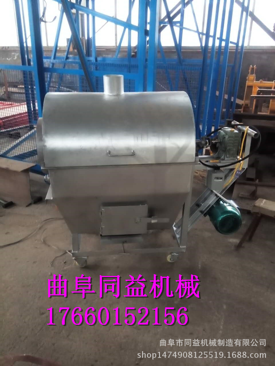 一機(jī)多用炒貨機(jī) 高產(chǎn)高效家用商用干果炒貨機(jī)炒栗子機(jī) 炒瓜子機(jī)