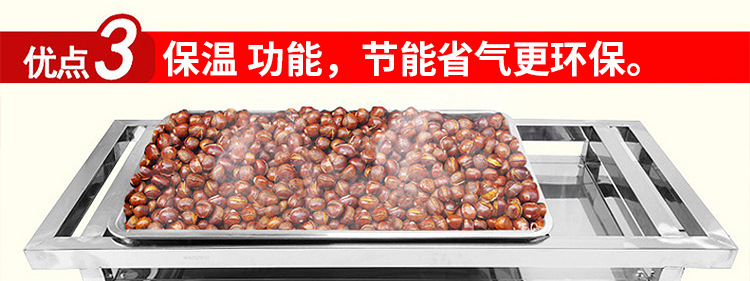睿美燃?xì)獬簇洐C(jī)炒板栗機(jī)商用炒瓜子花生機(jī)器糖炒栗子機(jī)特價(jià)促包郵