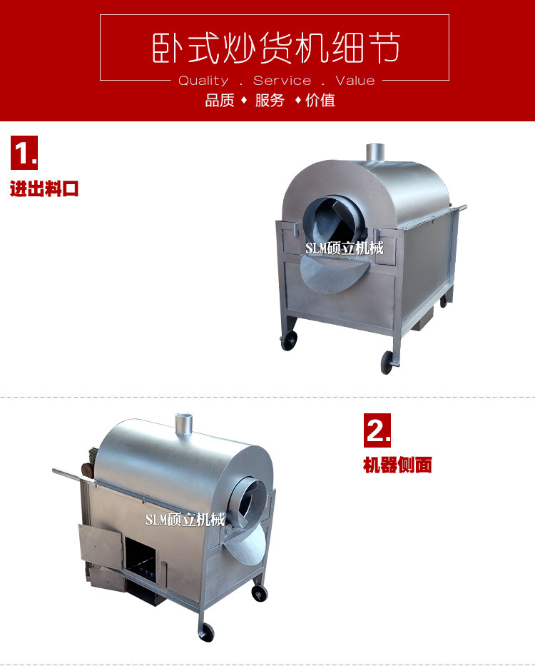 50燃?xì)馍逃门P式炒貨機 炒瓜子機 炒芝麻機炒栗子機 炒板栗機