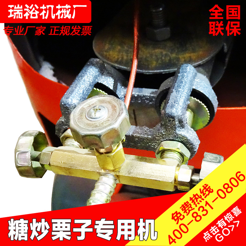 瑞裕廠(chǎng)家直銷(xiāo)商用炒栗子機(jī) 炒栗子鍋 糖炒栗子機(jī)