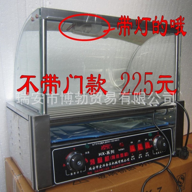 烤腸機加工不銹鋼7管熱狗機 烤香腸機器商用雙控溫帶門帶燈249元