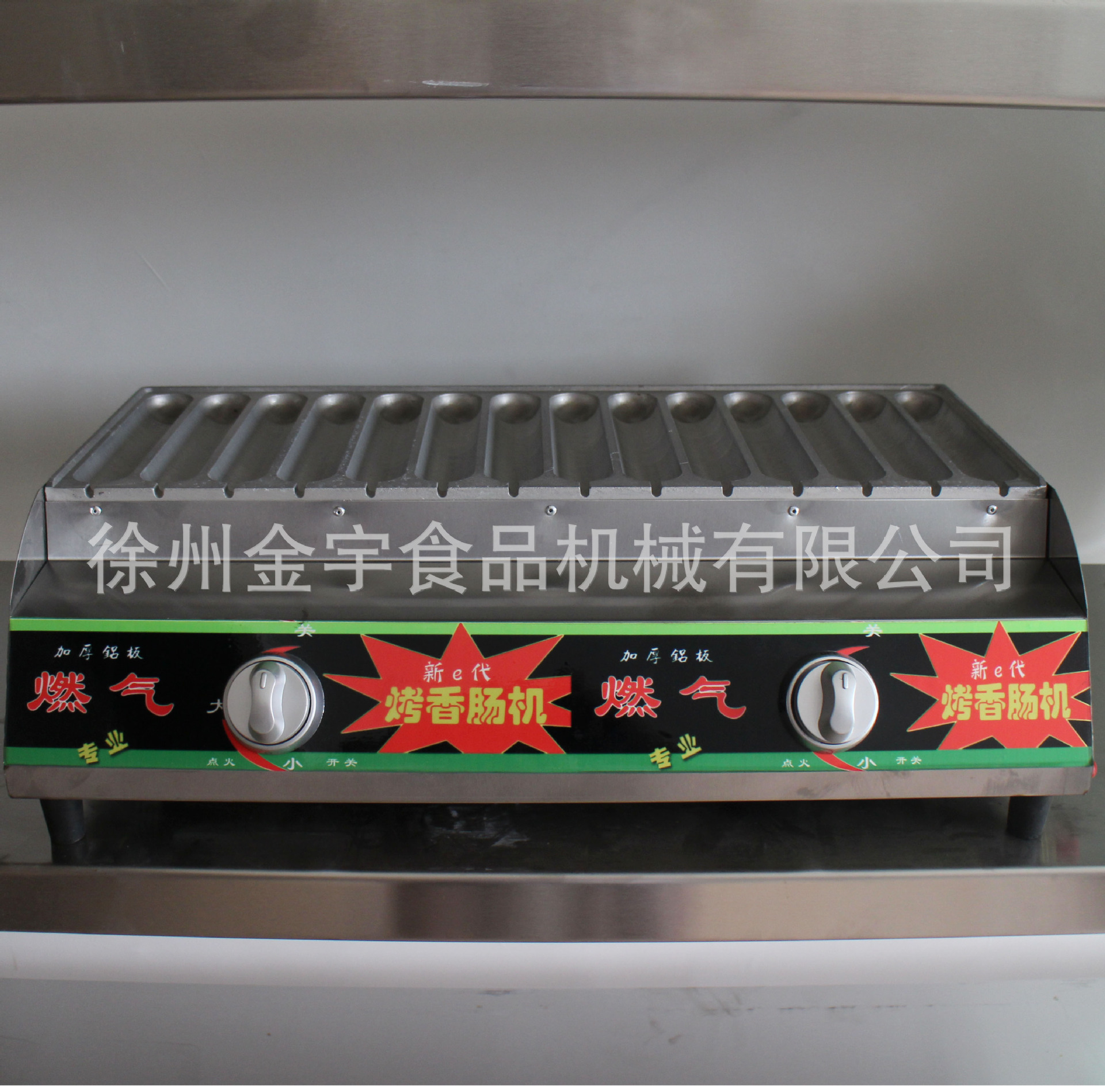 法式瑪芬香酥棒家用 烤香肉腸爐 商用熱狗機(jī)燃?xì)饪緳C(jī) 廠家批發(fā)
