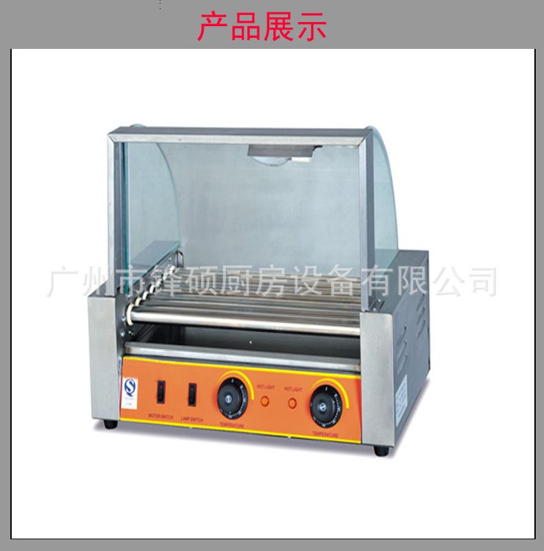 鋒碩批發(fā)九管滾筒式烤香腸機(jī)EH-209 臺(tái)式烤熱狗機(jī) 商用烤肉丸子機(jī)