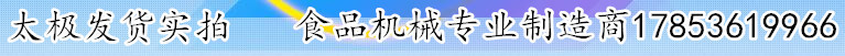 發(fā)貨實拍