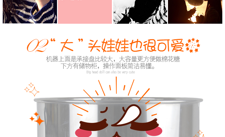 棉花糖機(jī)電動(dòng)商用電熱錦花棉花糖機(jī)器 優(yōu)閑 兒童情侶
