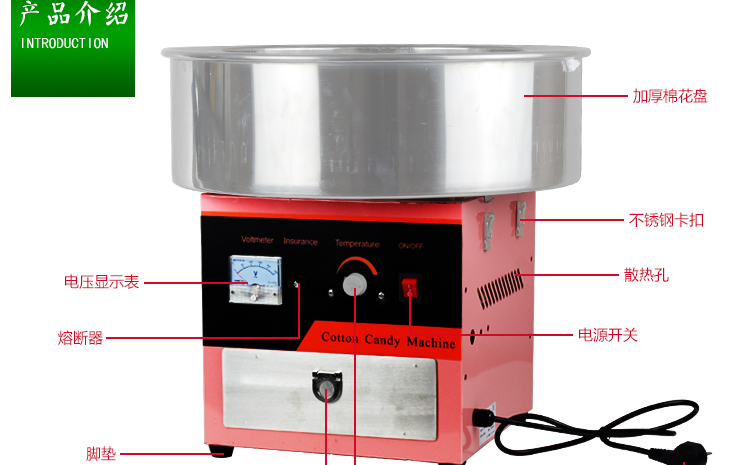棉花糖機(jī)電動(dòng)商用電熱錦花棉花糖機(jī)器 優(yōu)閑 兒童情侶