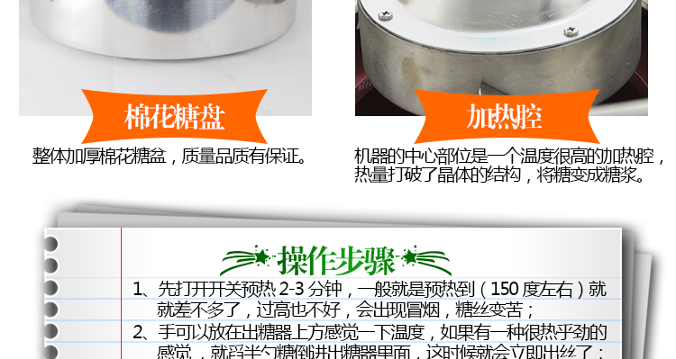 棉花糖機(jī)電動(dòng)商用電熱錦花棉花糖機(jī)器 優(yōu)閑 兒童情侶