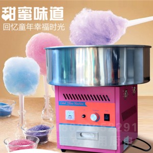 電熱棉花糖機(jī)器電動花式拉絲棉花糖機(jī)商用彩色果味臺式棉花糖機(jī)