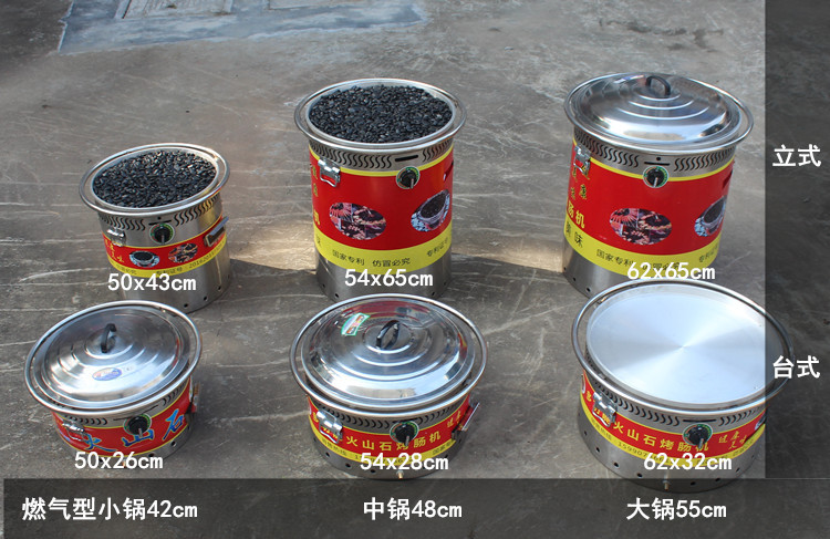 商用燃?xì)庑突鹕绞灸c機(jī) 臺灣熱狗烤爐 黑色石頭烤香腸爐煤氣型