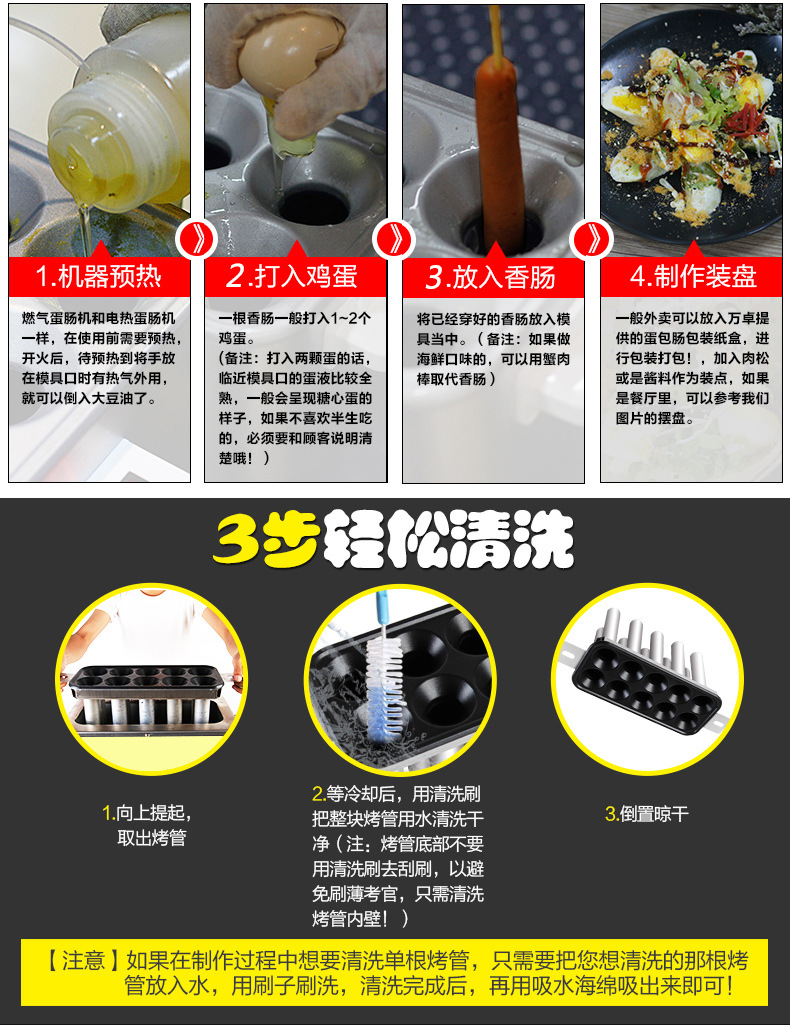 蛋腸機(jī)商用燃?xì)馊詣?dòng)雞蛋包腸機(jī)擺攤雞蛋烤腸機(jī)創(chuàng)業(yè)賺錢(qián)小吃機(jī)器