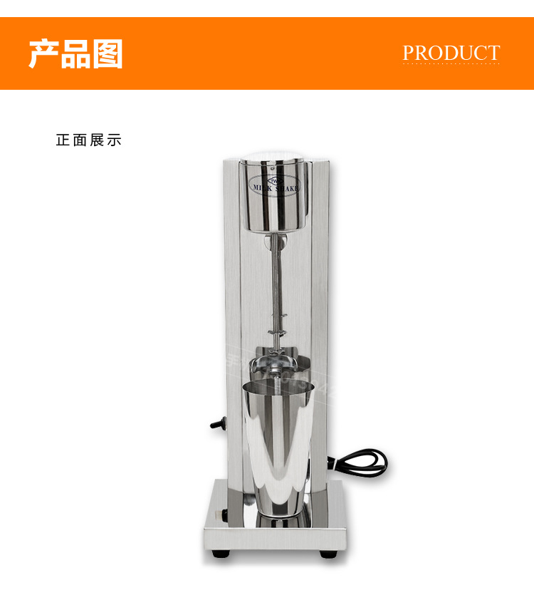 商用單頭奶昔機(jī) 電動(dòng)奶茶店奶泡攪拌機(jī) 不銹鋼奶昔機(jī) 奶茶店設(shè)備