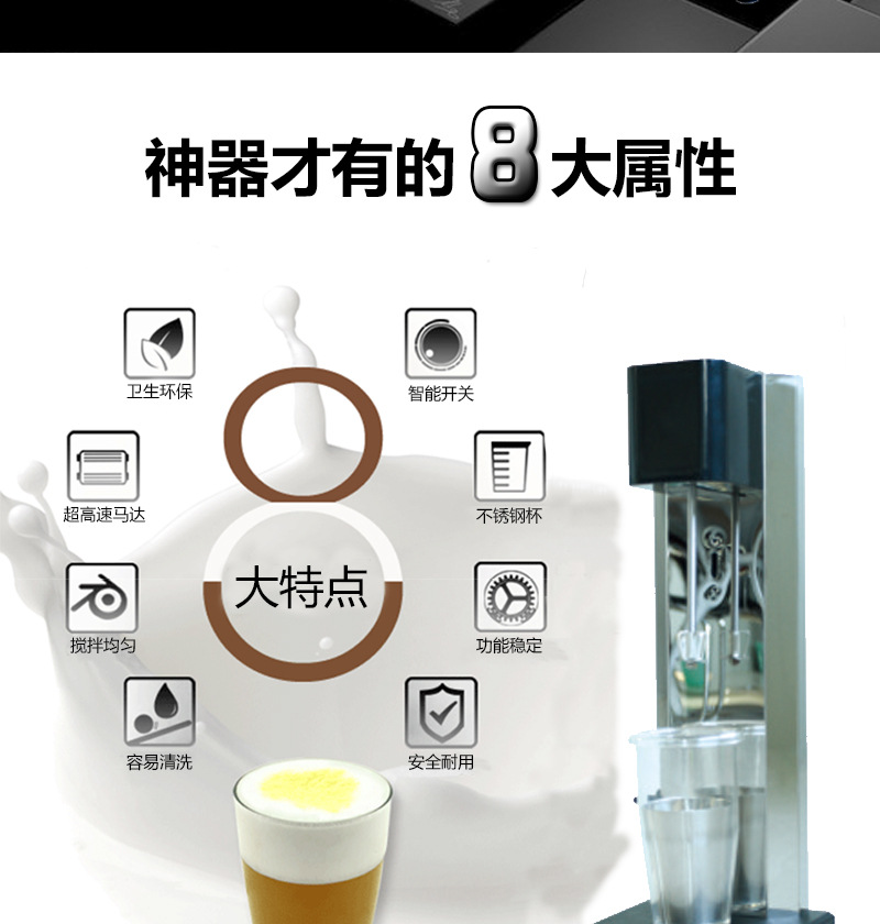 格爾奶昔機(jī)商用DQ暴風(fēng)雪奶昔機(jī) 不銹鋼自動(dòng)奶昔攪拌機(jī)