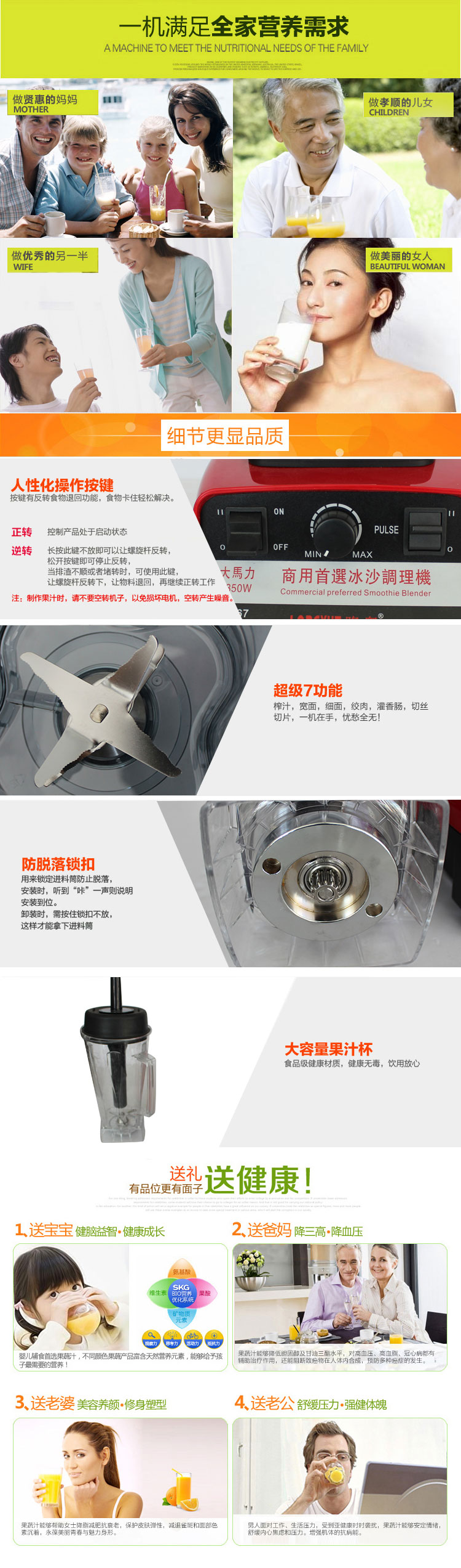 隆粵ly-767沙冰機(jī)奶茶店碎冰機(jī)奶昔機(jī)商用五谷豆?jié){機(jī)攪拌家用包郵