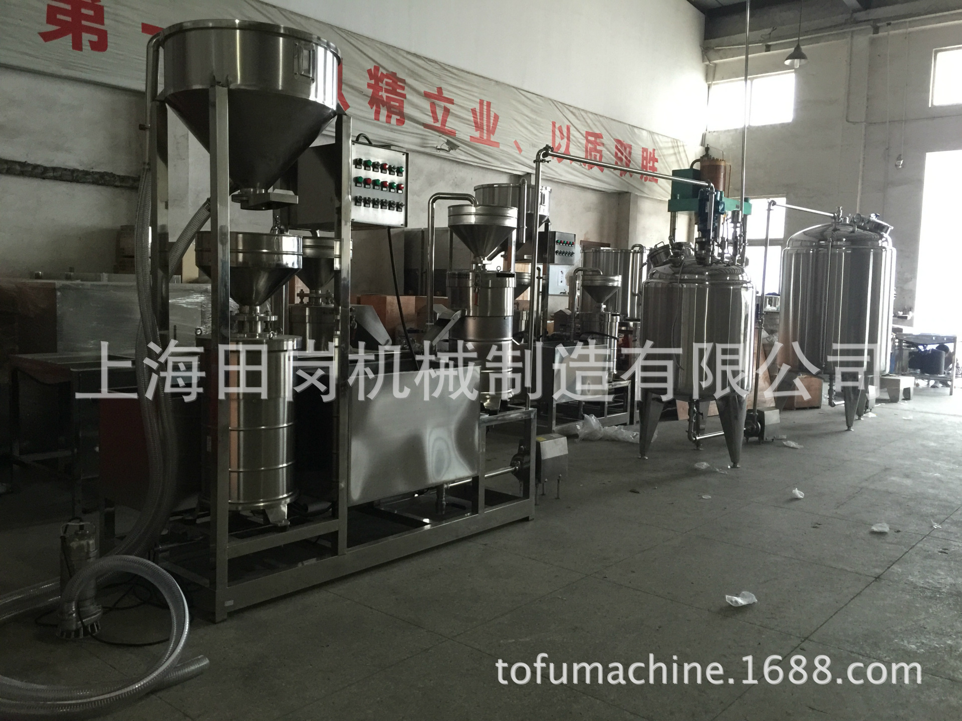 供應(yīng)TG300田崗商用豆?jié){機(jī)/全自動(dòng)商用豆奶機(jī)/高出漿率商用豆?jié){機(jī)
