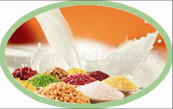 商用豆奶機大品牌,穗華現磨豆漿豆奶機,全自動/多功能豆奶設備！