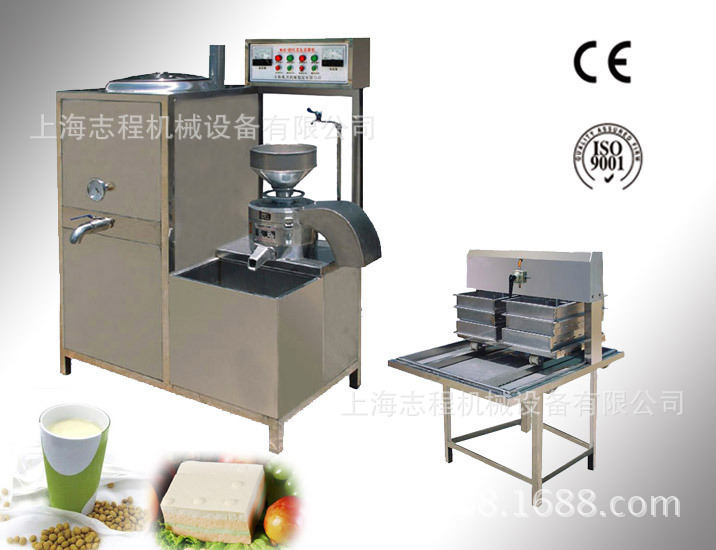 大型商用自動(dòng)電熱豆?jié){機(jī) 豆奶機(jī) 現(xiàn)磨豆?jié){機(jī) 名谷制造