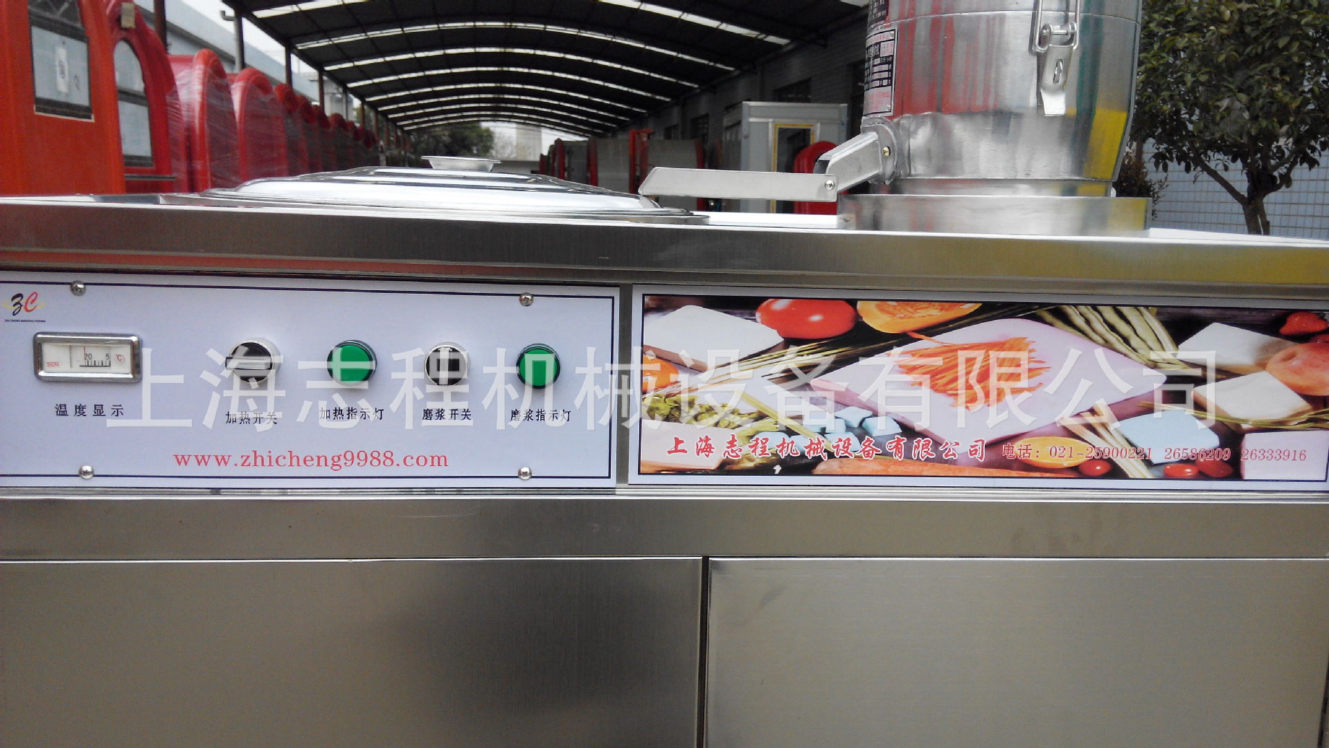 直銷(xiāo)花生豆腐機(jī) 商用型花生豆?jié){機(jī)豆奶機(jī) 全自動(dòng)電熱豆?jié){機(jī)