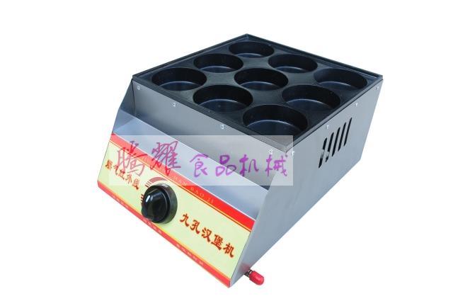商用不銹鋼9孔燃?xì)鉂h堡機(jī) 美式雞蛋餅機(jī)/雞蛋漢堡機(jī) 九孔紅豆餅機(jī)