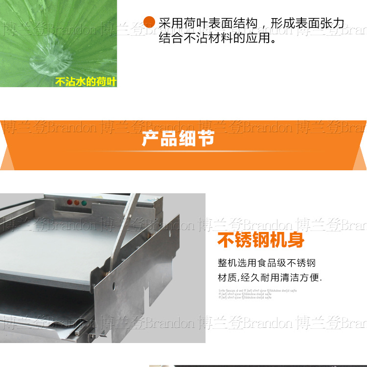 展卓Brandon漢堡機(jī)商用肯德基漢堡加熱機(jī)烘烤面包機(jī)鋁板漢堡機(jī)器