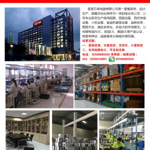 萬卓商用臺灣夾心紅豆餅機(jī)電熱 燃?xì)廛囕嗭灆C(jī)32孔漢堡機(jī)小吃機(jī)器
