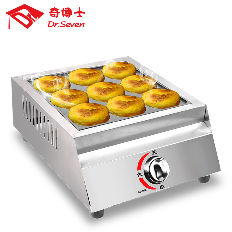 奇博士 雞蛋漢堡機(jī) 商用雞蛋餅爐 燃?xì)?孔紅豆餅機(jī)小型雞蛋烤餅機(jī)