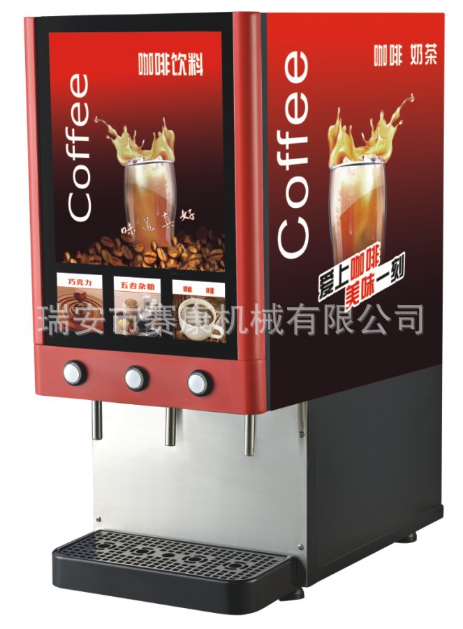 廠家批發(fā) 商用現(xiàn)調(diào)冷熱飲料機 全自動速溶咖啡豆?jié){機飲料機