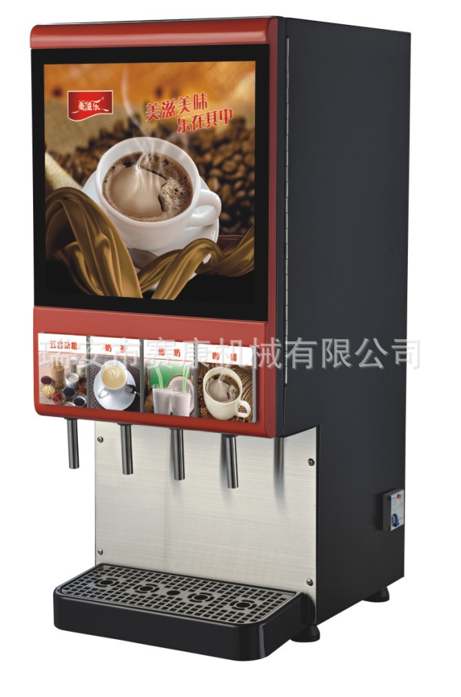 廠家批發(fā) 商用現(xiàn)調(diào)冷熱飲料機 全自動速溶咖啡豆?jié){機飲料機