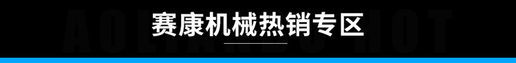 廠家批發(fā) 商用現(xiàn)調(diào)冷熱飲料機 全自動速溶咖啡豆?jié){機飲料機