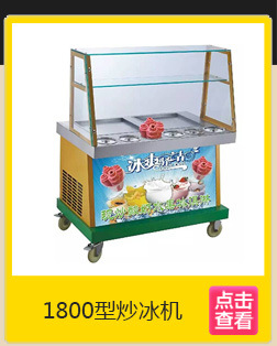 廠家批發(fā) 商用現(xiàn)調(diào)冷熱飲料機 全自動速溶咖啡豆?jié){機飲料機