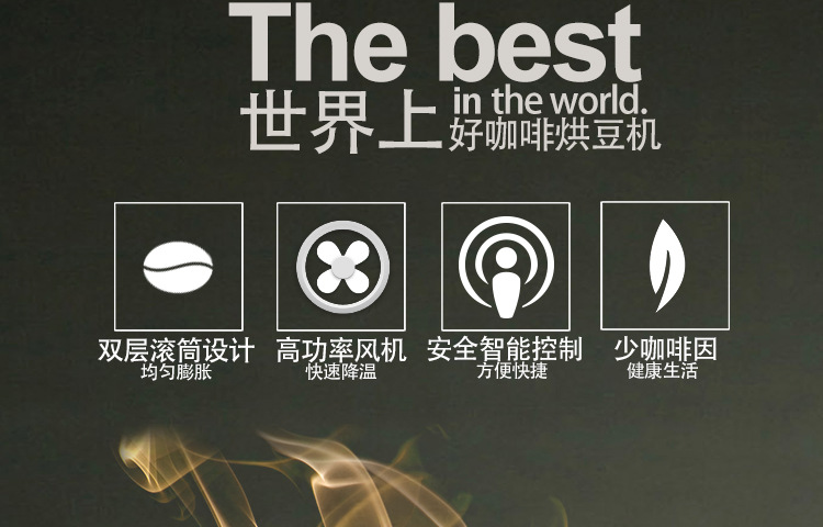 奇博士咖啡烘豆機(jī)商用電熱燃?xì)饪?KG熱風(fēng)式直火烘烤咖啡豆烘焙機(jī)