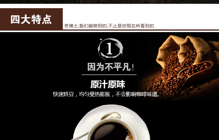 奇博士咖啡烘豆機(jī)商用電熱燃?xì)饪?KG熱風(fēng)式直火烘烤咖啡豆烘焙機(jī)
