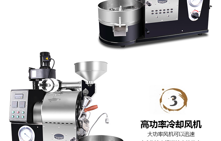 奇博士咖啡烘豆機(jī)商用電熱燃?xì)饪?KG熱風(fēng)式直火烘烤咖啡豆烘焙機(jī)