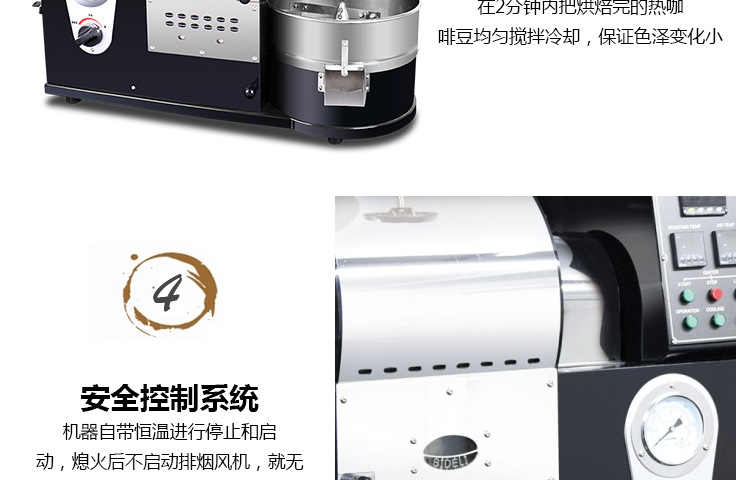 奇博士咖啡烘豆機(jī)商用電熱燃?xì)饪?KG熱風(fēng)式直火烘烤咖啡豆烘焙機(jī)