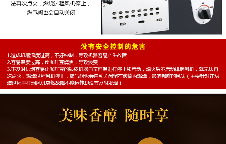 奇博士咖啡烘豆機(jī)商用電熱燃?xì)饪?KG熱風(fēng)式直火烘烤咖啡豆烘焙機(jī)