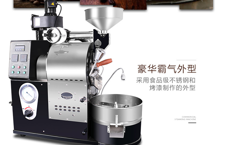 奇博士咖啡烘豆機(jī)商用電熱燃?xì)饪?KG熱風(fēng)式直火烘烤咖啡豆烘焙機(jī)