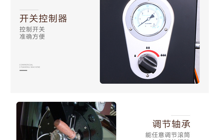 奇博士咖啡烘豆機(jī)商用電熱燃?xì)饪?KG熱風(fēng)式直火烘烤咖啡豆烘焙機(jī)