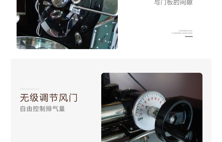 奇博士咖啡烘豆機(jī)商用電熱燃?xì)饪?KG熱風(fēng)式直火烘烤咖啡豆烘焙機(jī)